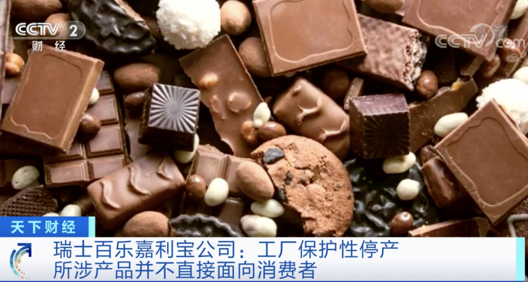 世界最大巧克力工厂停产！