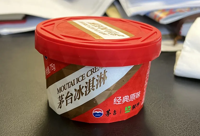 茅台冰淇淋炒到天价背后：“因为买不到，才会被炒高”