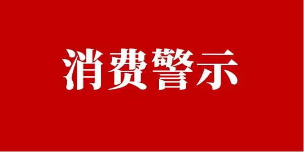 5年750多款App被曝光，手机里的信息泄露不容忽视