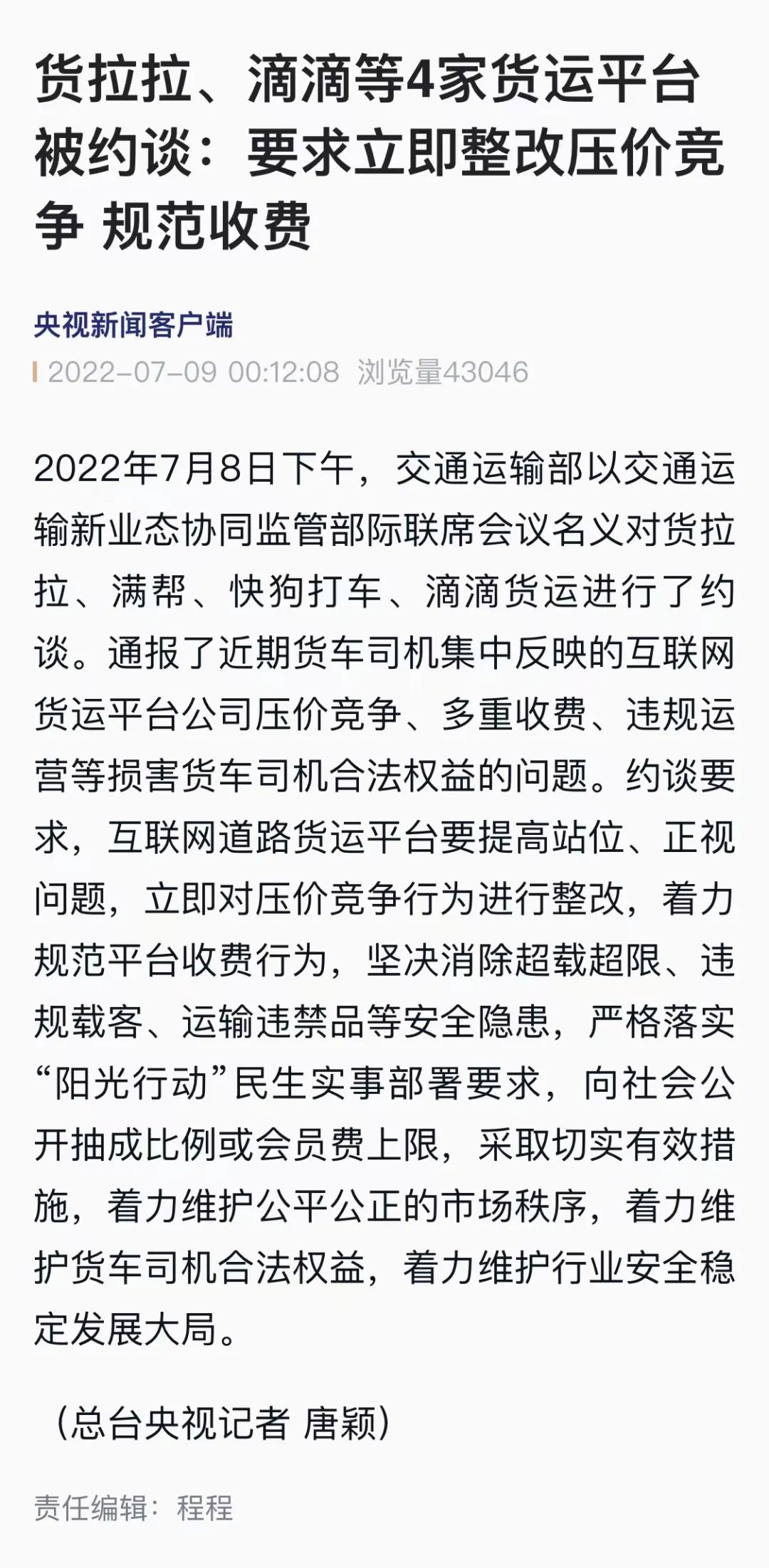 微信图片_20220709101158.jpg