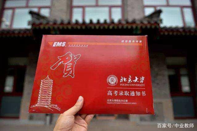 高考录取通知书派送启动！物流信息这里查