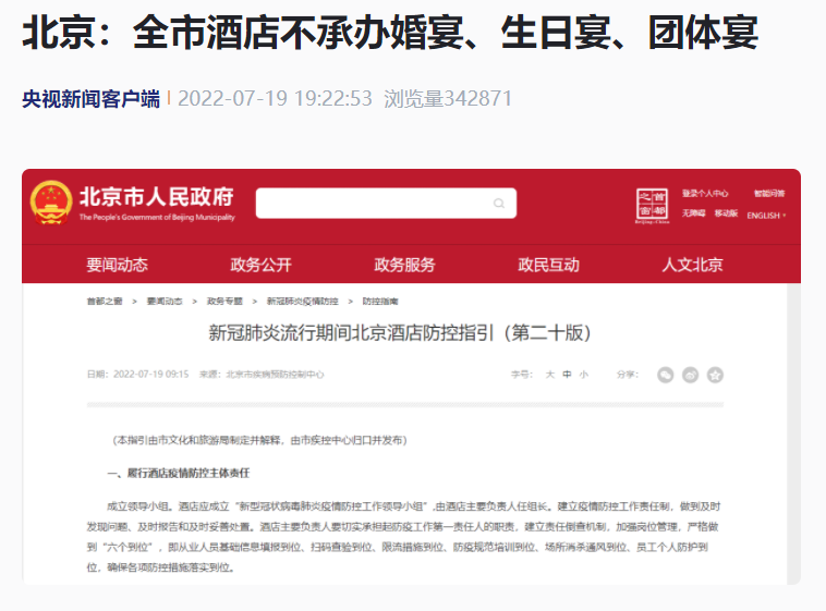 微信图片_20220720094344.png