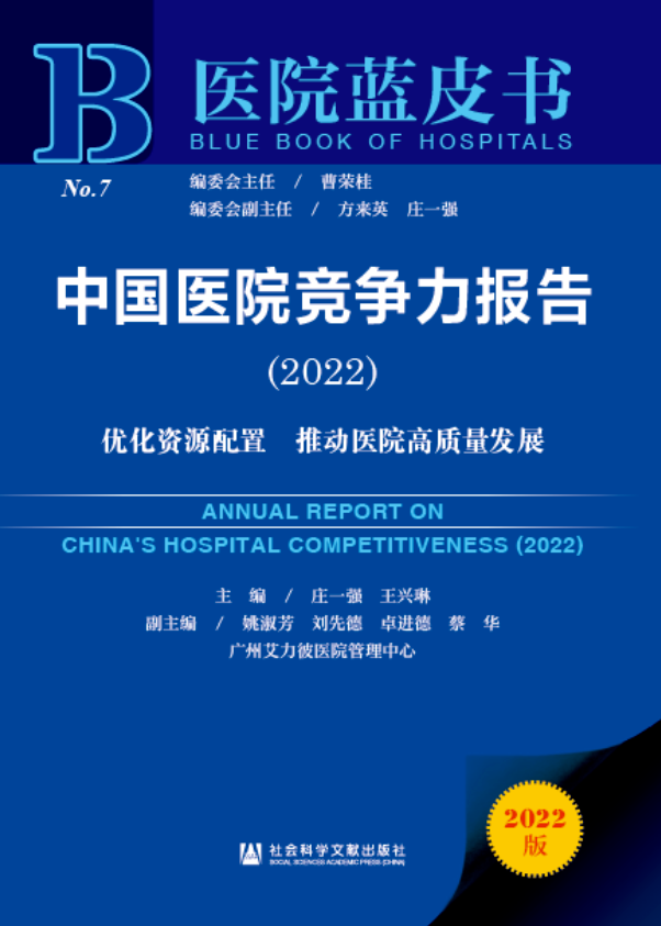 微信图片_20220720095728.png