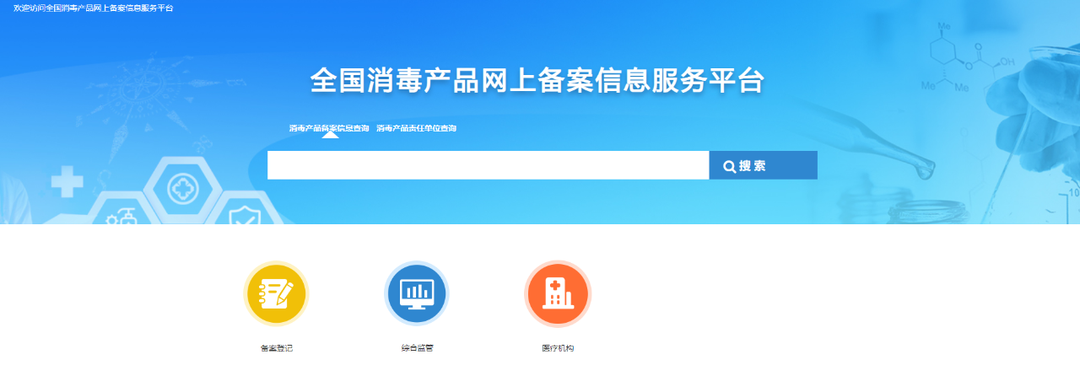 家庭预防性消毒，你做对了吗