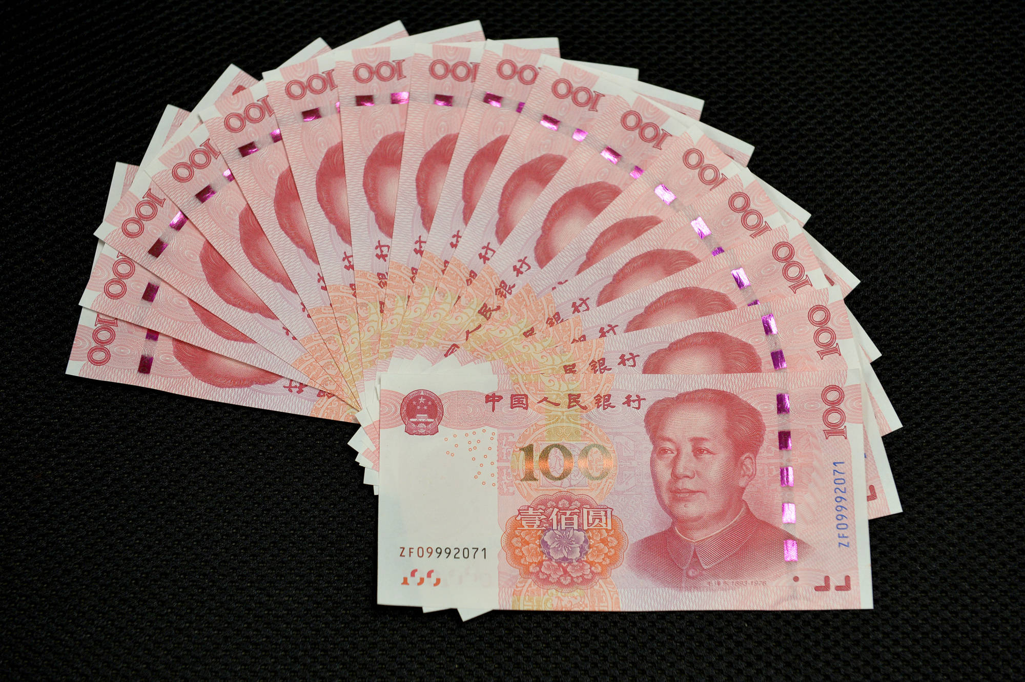 20家单位拒收现金被罚