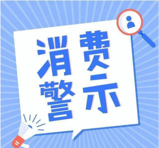 虚构视力提升效果  “重庆太丞汉方”被罚4万元