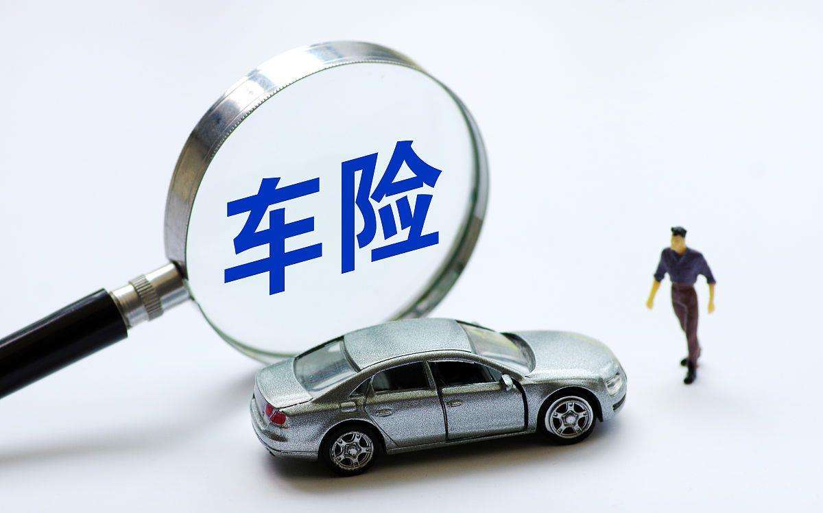 福建通报第二季度车险理赔服务质量测评结果 天安、都邦连续两季度测评70分以下  长安责任险垫底