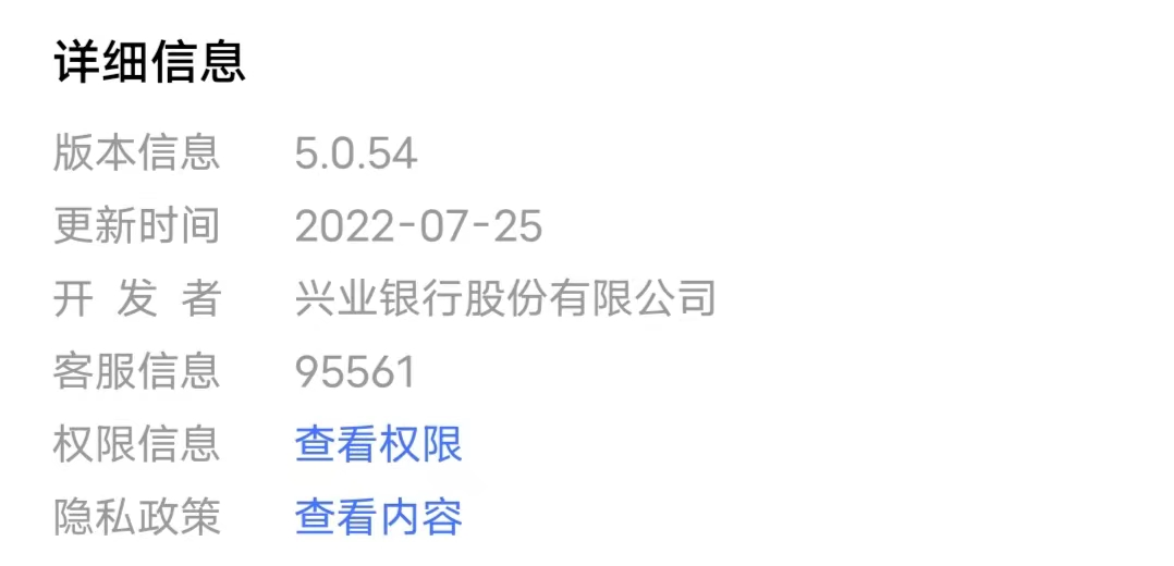 微信图片_20220809152150.png