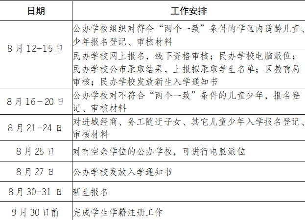 微信图片_20220810095247.png