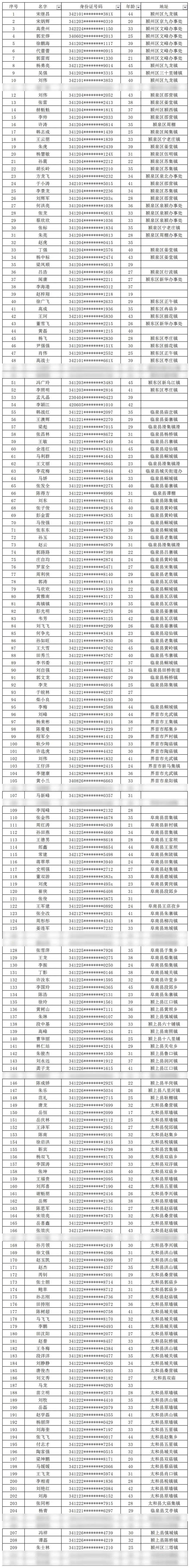 微信图片_20220812170648.jpg