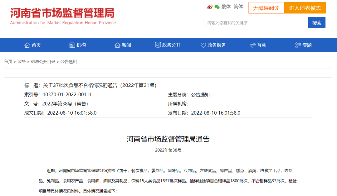 微信图片_20220813164603.png