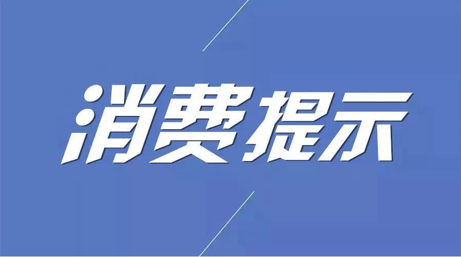 APP涉嫌过度索权被上海市消保委点名 兴业银行已更新用户隐私条款
