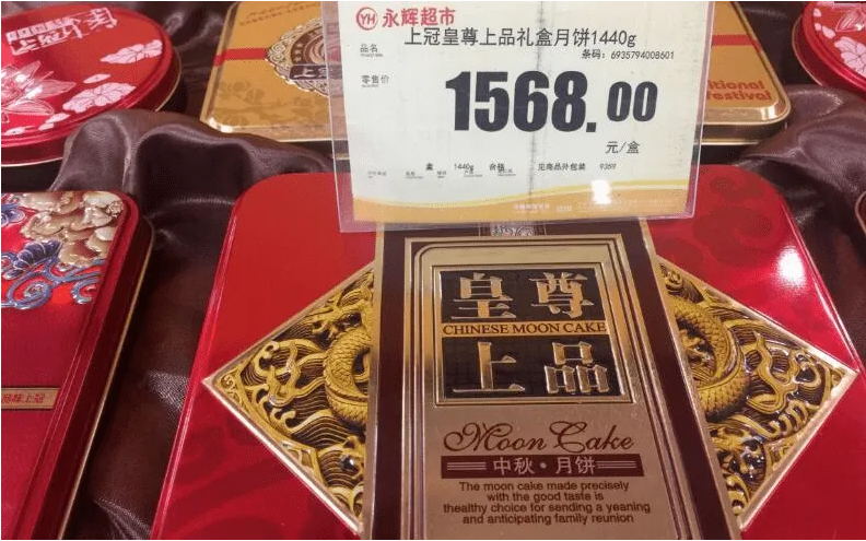我市开展集中整治 剑指“天价”月饼和蟹卡蟹券等问题