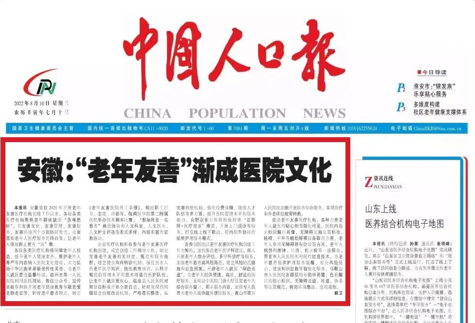微信图片_20220829153709.jpg