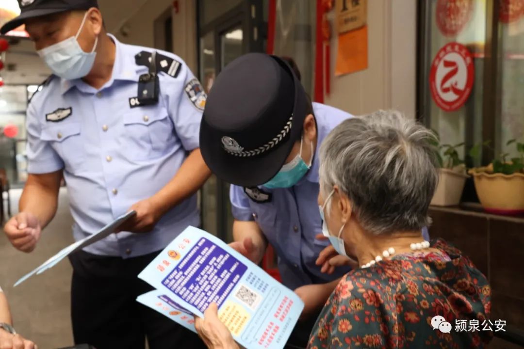微信图片_20220830153200.jpg 这些养老骗局要当心 快和你周围的老人说说......