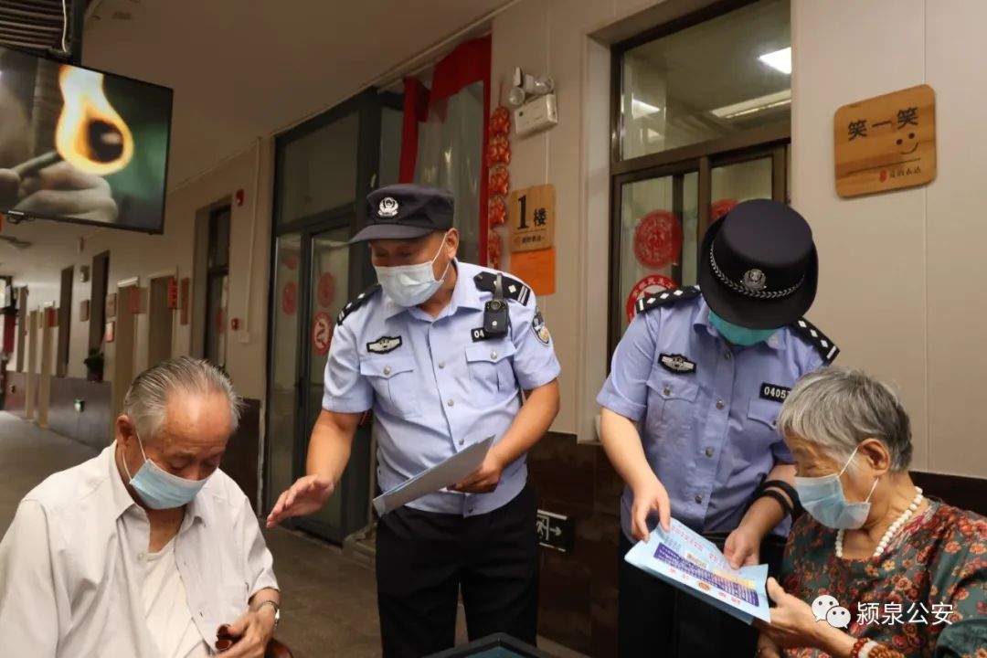 微信图片_20220830153209.jpg 这些养老骗局要当心 快和你周围的老人说说......