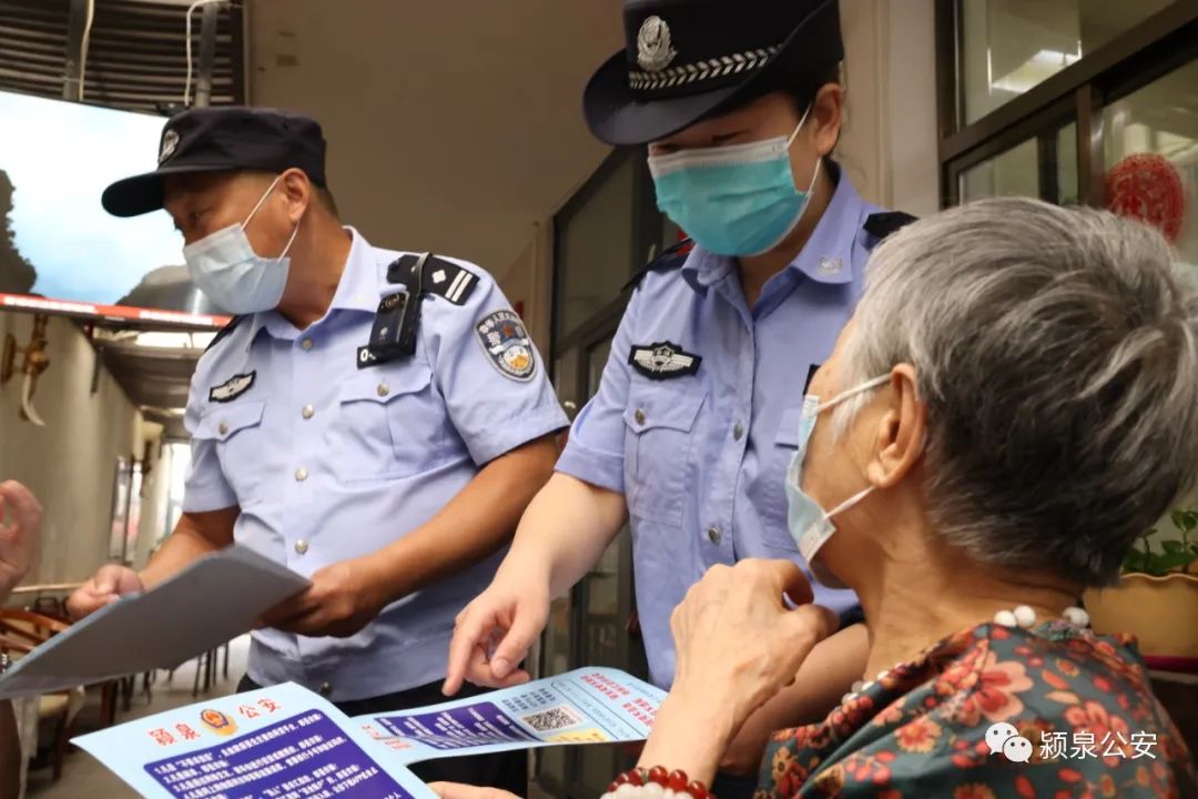 微信图片_20220830153302.jpg 这些养老骗局要当心 快和你周围的老人说说......