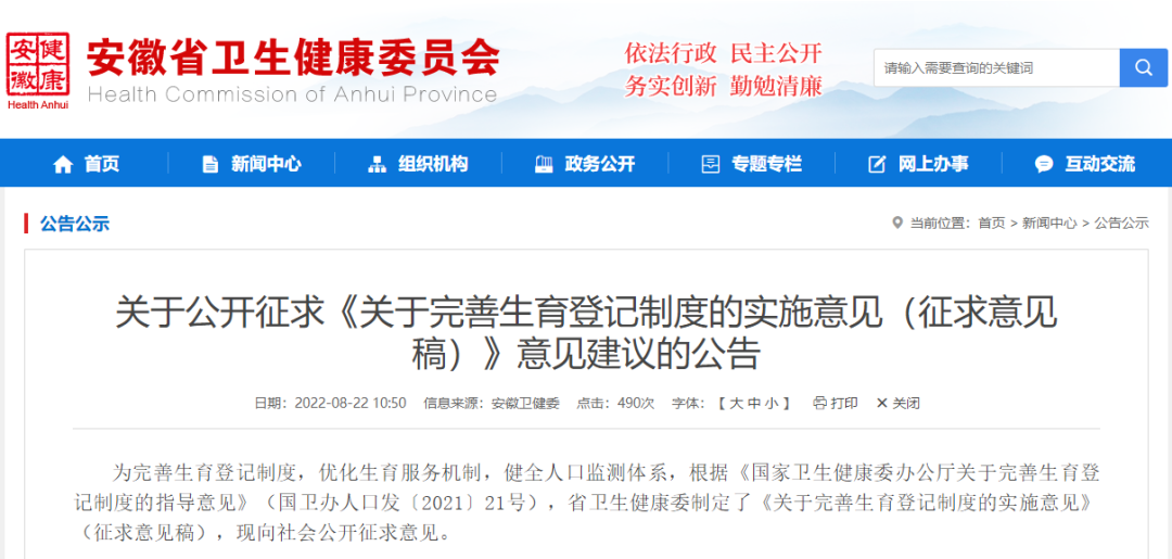 微信图片_20220831093908.png