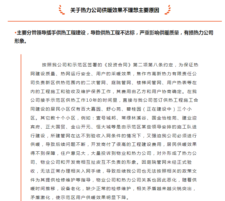 微信图片_20220909165403.png