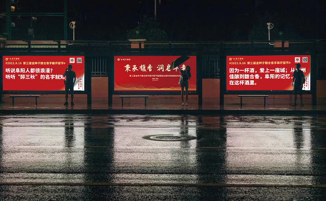 微信图片_20220913112933.png 最新实拍!一夜之间,阜阳公交站台大变样!原因不简单!