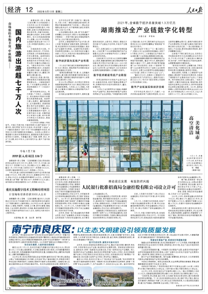 微信图片_20220913151759.png