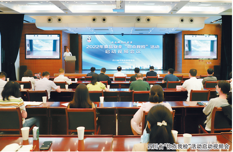 微信图片_20220914092719.png