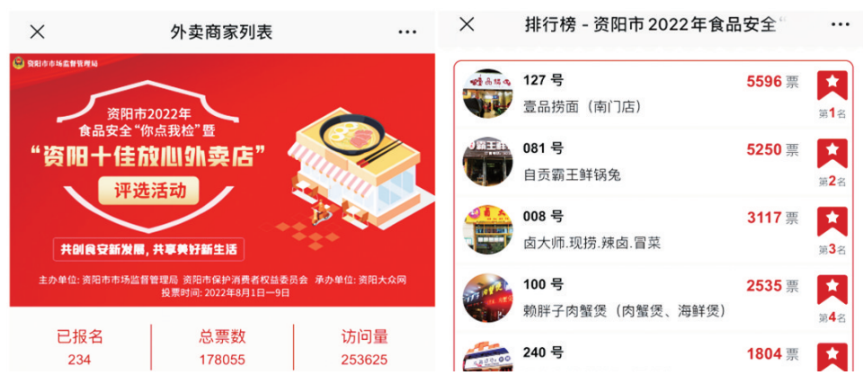 微信图片_20220914092438.png