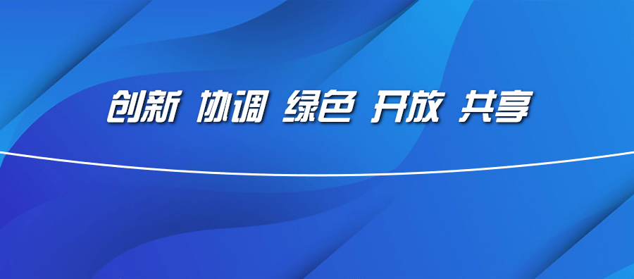 微信图片_20220915094027.png 促进中小企业特色产业集群发展