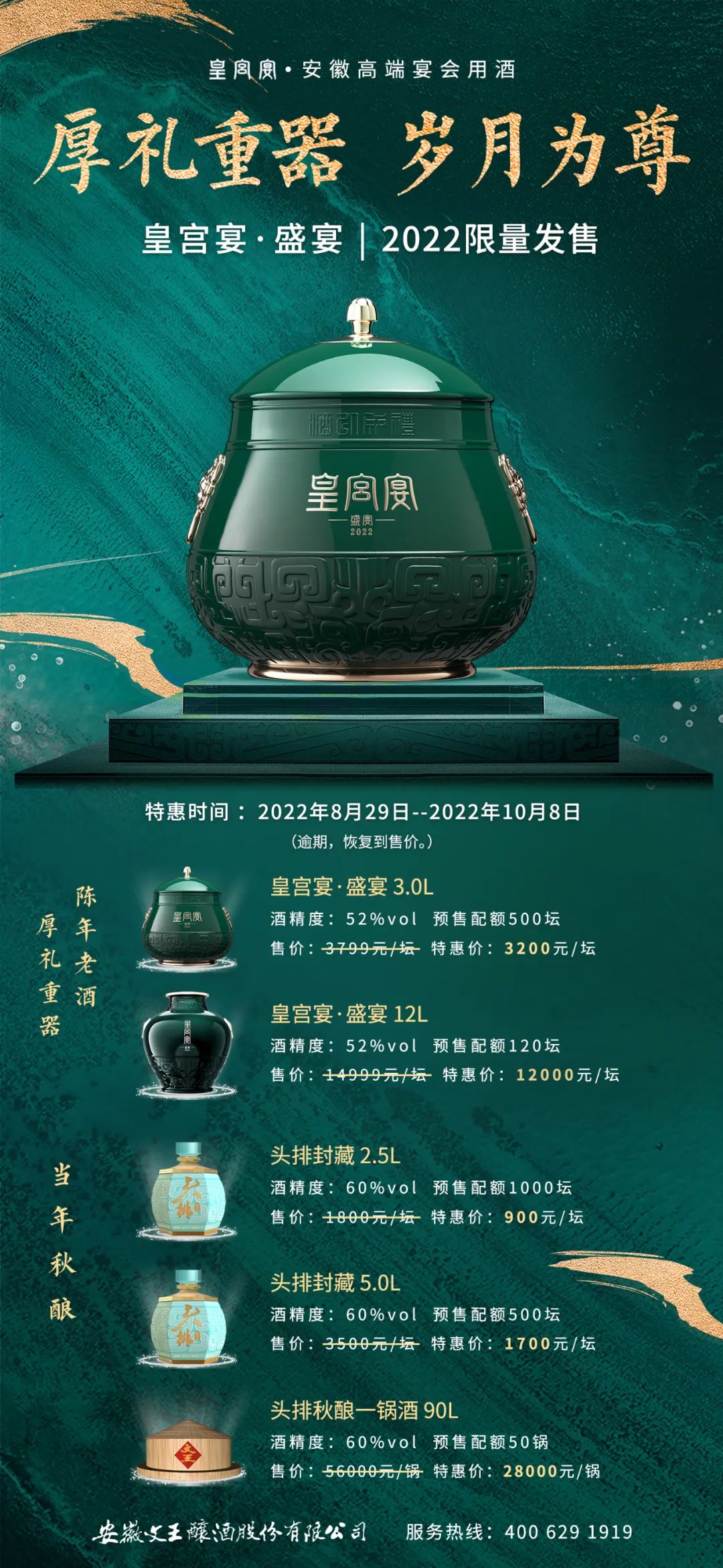 微信图片_20220917163251.jpg