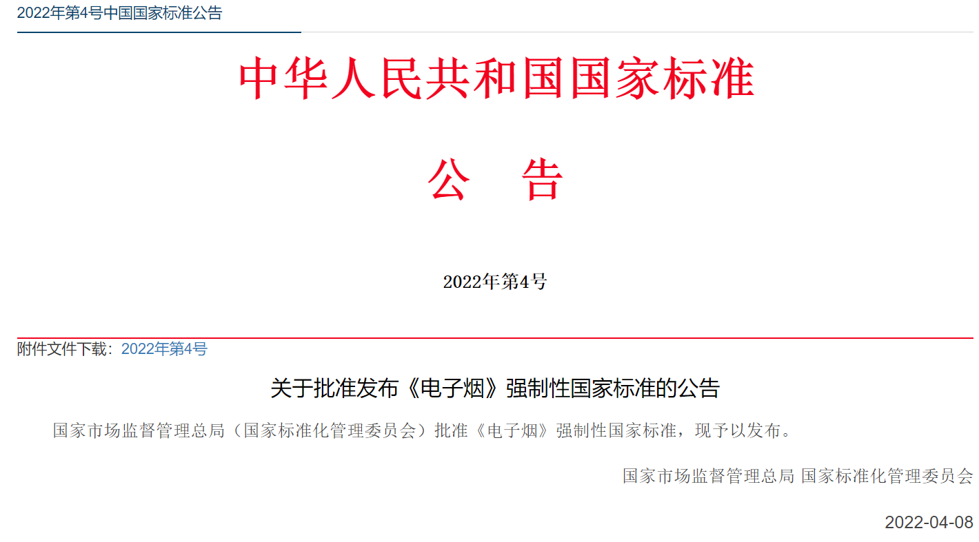 微信图片_20220919103123.png