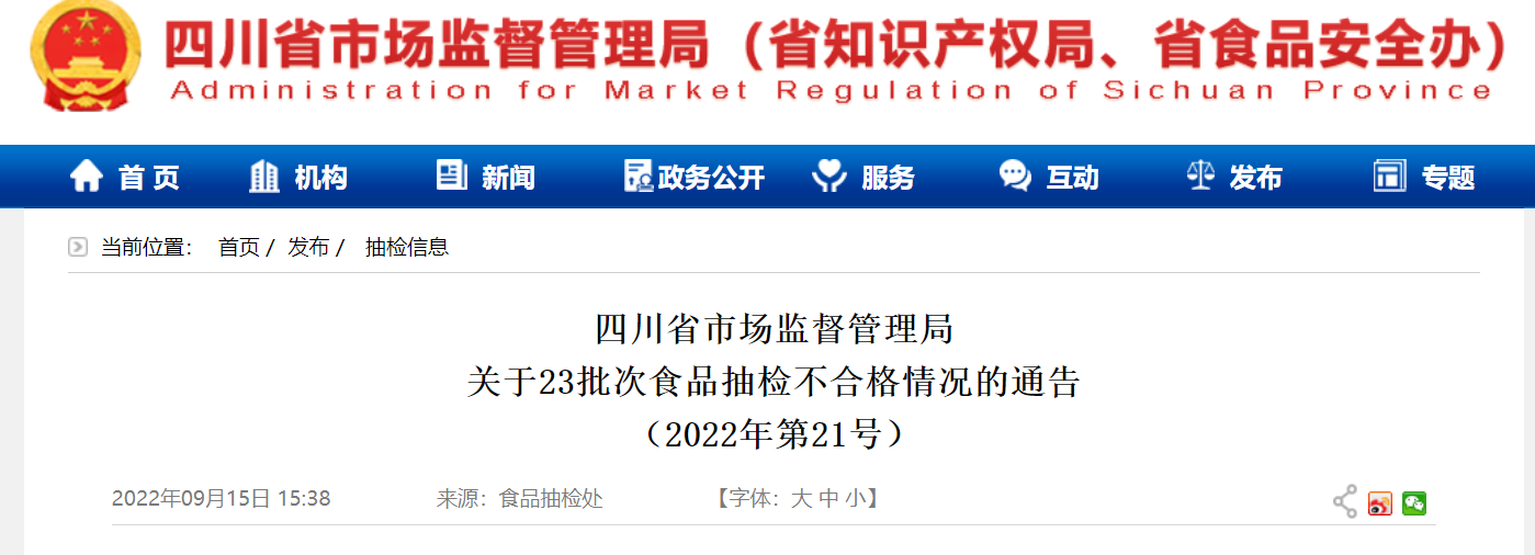 微信图片_20220919103135.png