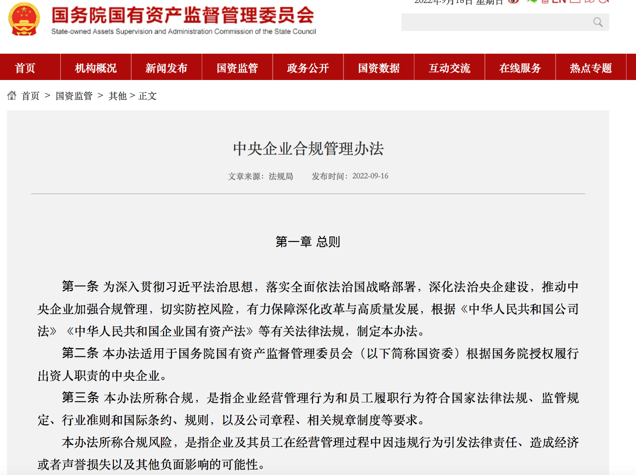 微信图片_20220919103819.png