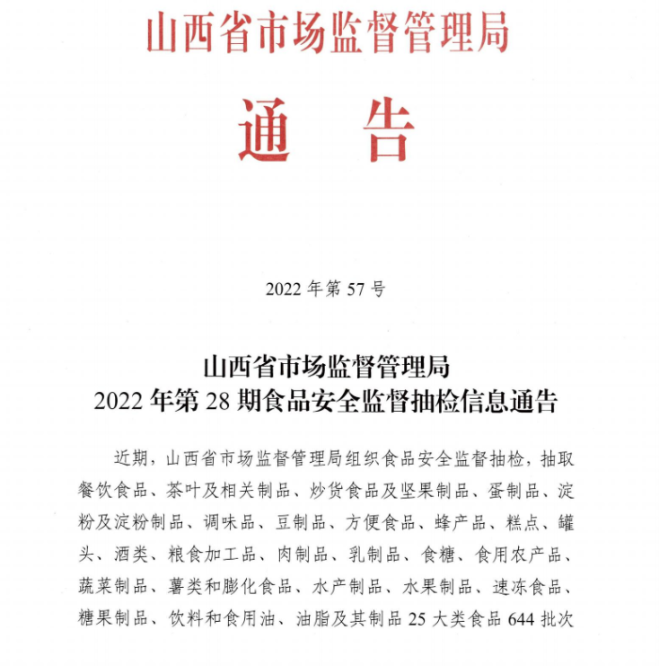 微信图片_20220920093329.png