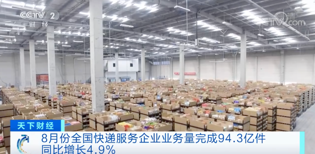 “匡威”销售劣质背包被处罚；“东方雨虹”加固剂抽检不合格