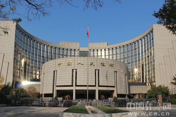 微信图片_20220921122442.jpg 银行纷纷下调存款利率,怎么看?央行发文详解