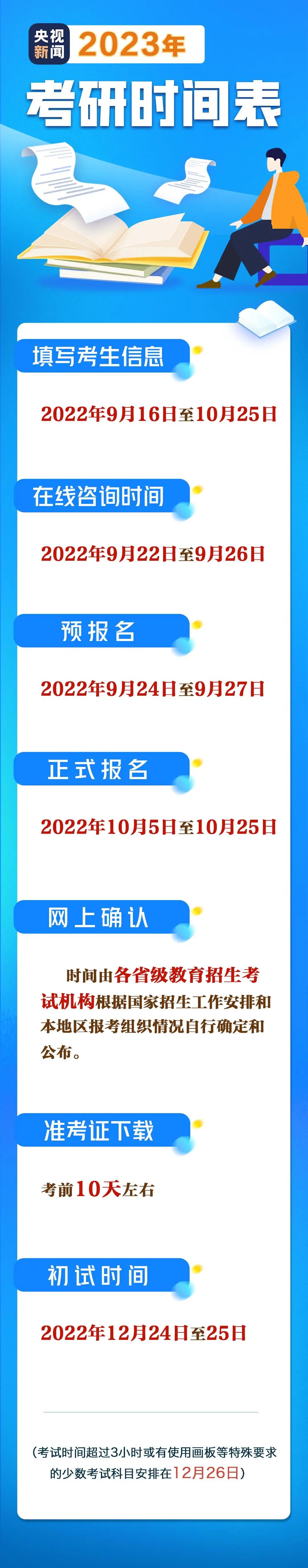 微信图片_20220924152634.jpg
