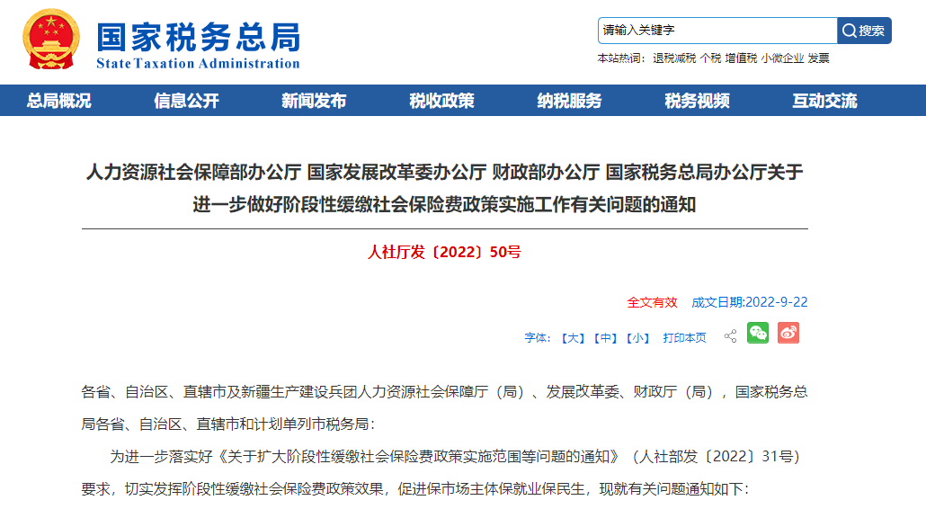 微信图片_20220926105151.png