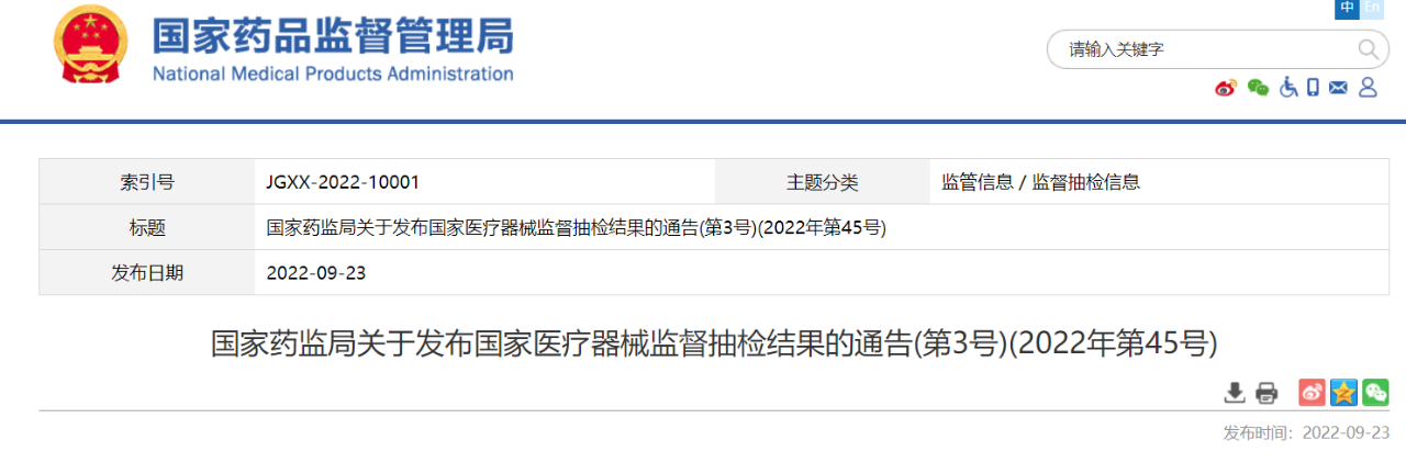 微信图片_20220927104449.png