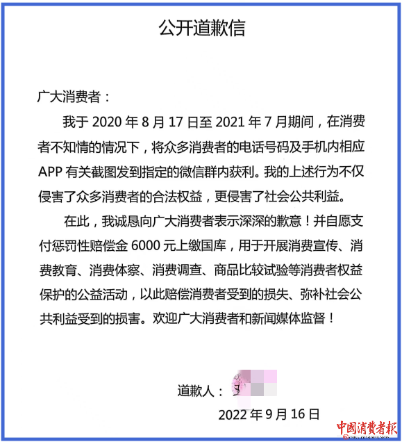 微信图片_20220927110840.png