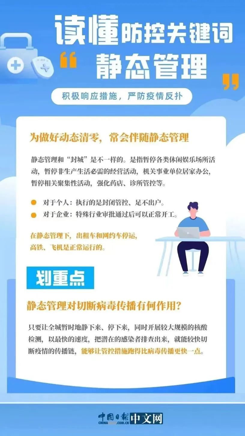 微信图片_20220928114853.jpg