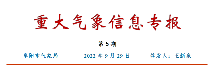 微信图片_20220930100439.png