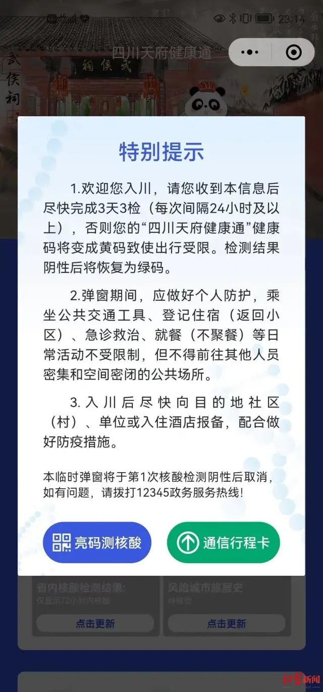 微信图片_20220930100809.jpg