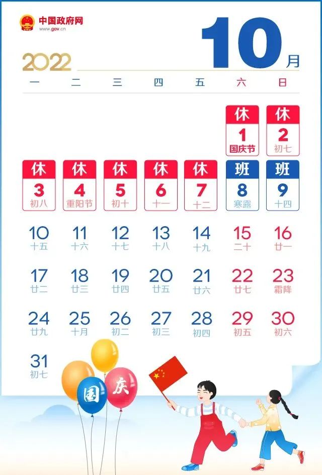 微信图片_20221007155826.jpg