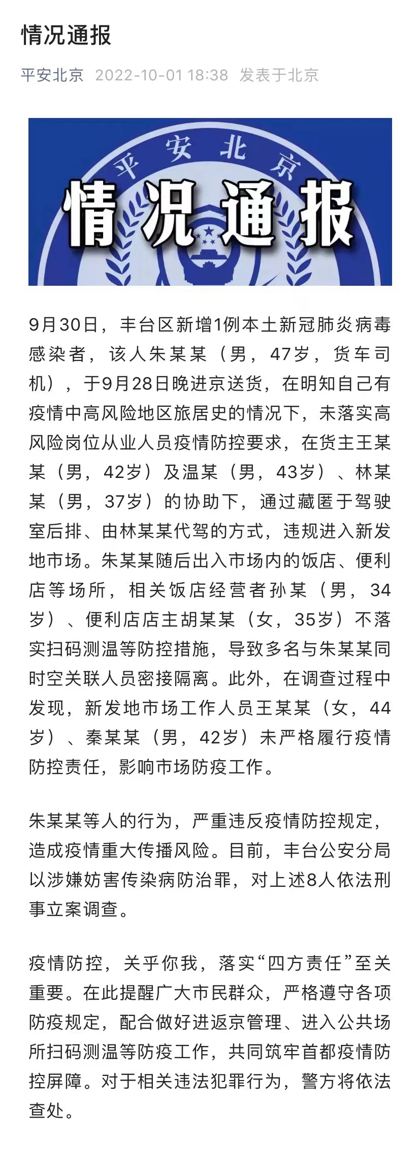 微信图片_20221007162827.png
