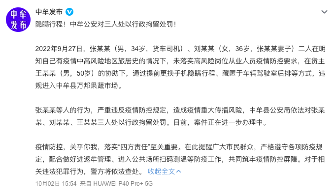 微信图片_20221007162830.png