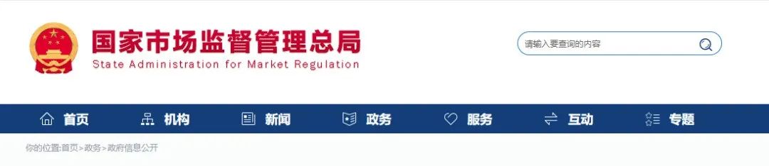 微信图片_20221009103957.jpg 12批次食品抽检不合格!涉及“椰岛鹿龟酒”“天源火炬雪糕”等