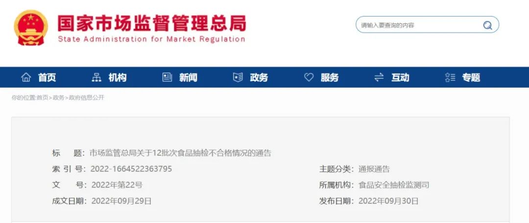 微信图片_20221009104324.jpg