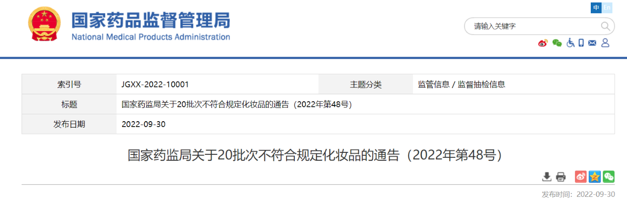 微信图片_20221009104327.png