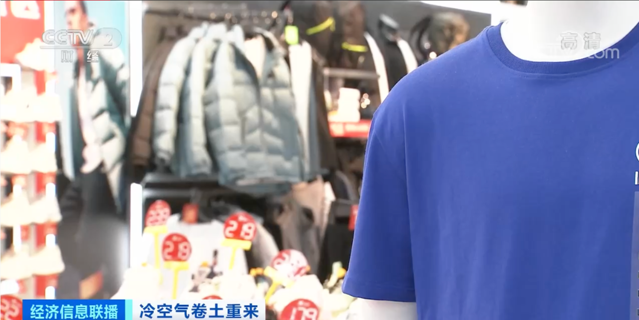销量暴增超120%！秋衣秋裤卖爆了！它们也“火”了！你买了吗？