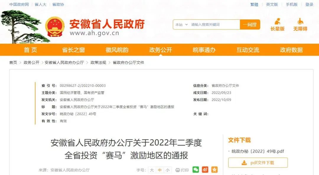 微信图片_20221010162113.jpg